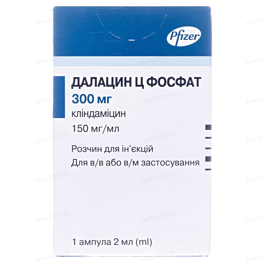 Далацин Ц фосфат розчин для ін'єкцій 150 мг/мл в ампулах по 2 мл №1